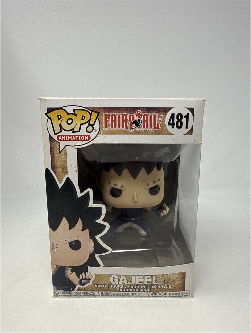 Funko Pop! Animation: Fairy Tail Gajeel #481 Vinyl Figure